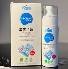 U-LOTION STUBBORN STAINS REMOVER
