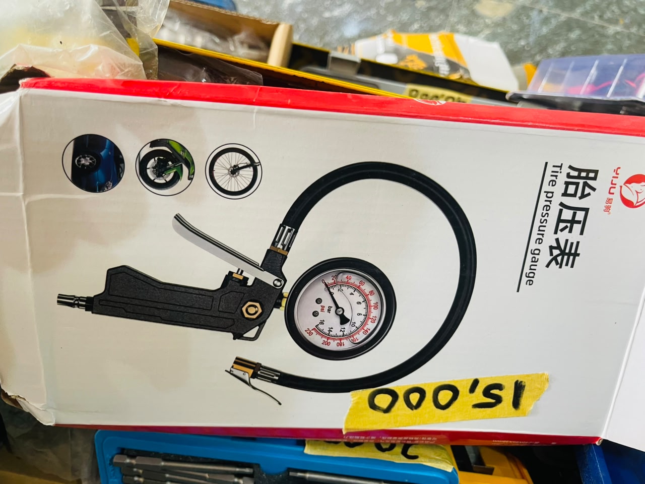 TIRE PRESSURE GAUGE
