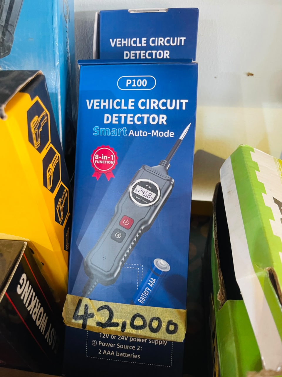 VEHICLE CIRCUIT DETECTOR